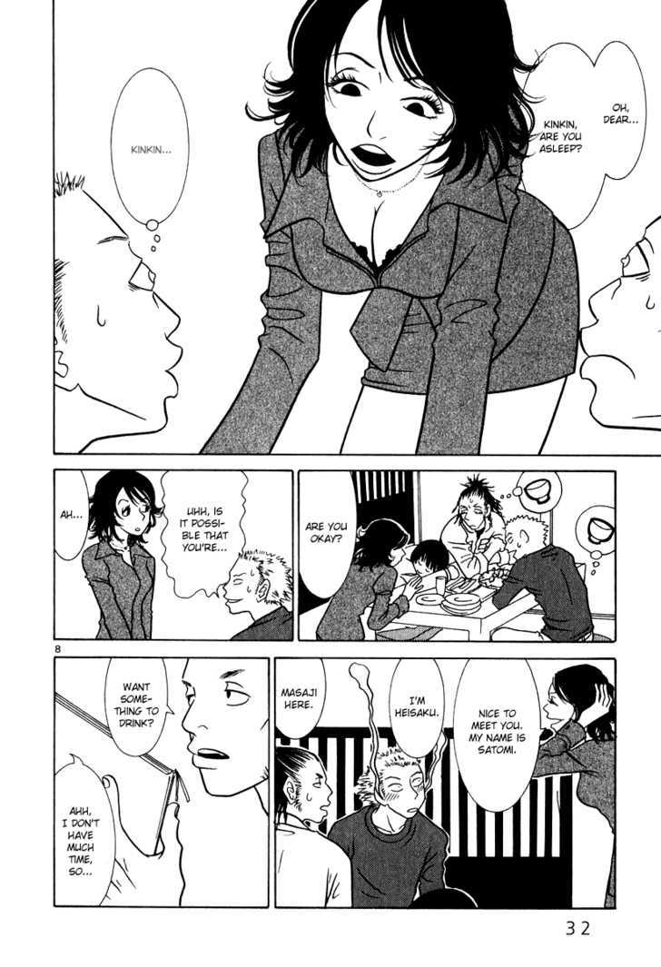 Sukimasuki Chapter 2 page 9 - Chapter 2