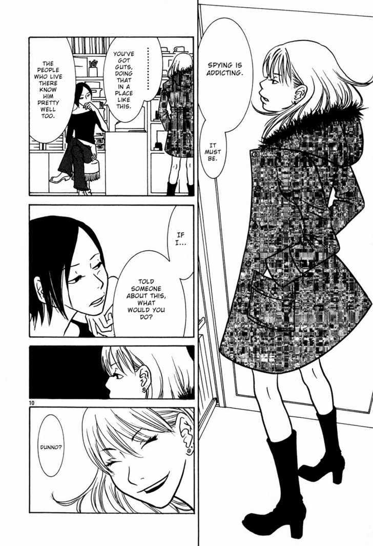 Sukimasuki Chapter 3 page 11 - Chapter 3