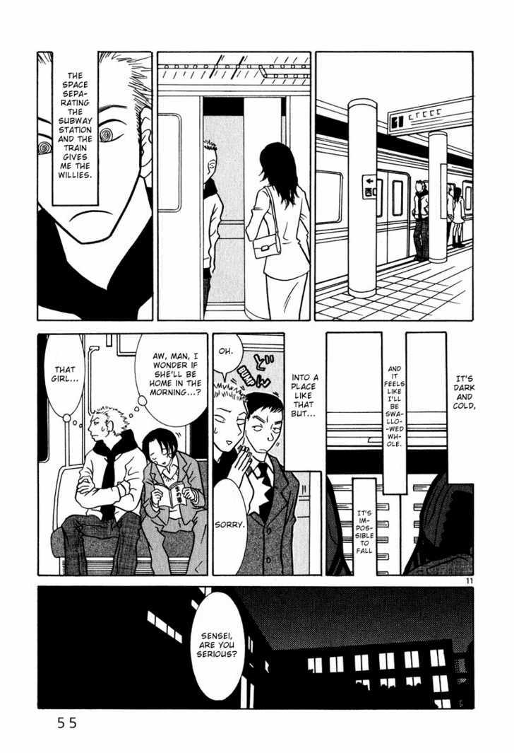 Sukimasuki Chapter 3 page 12 - Chapter 3