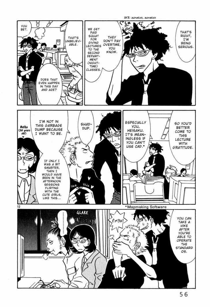 Sukimasuki Chapter 3 page 13 - Chapter 3