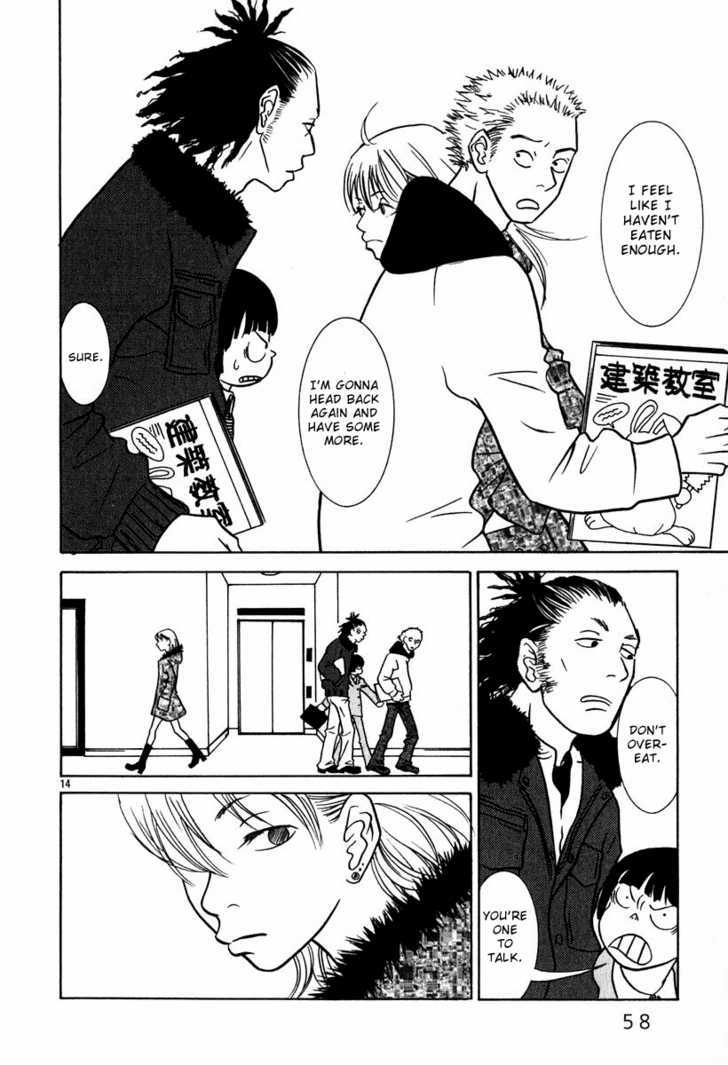 Sukimasuki Chapter 3 page 15 - Chapter 3