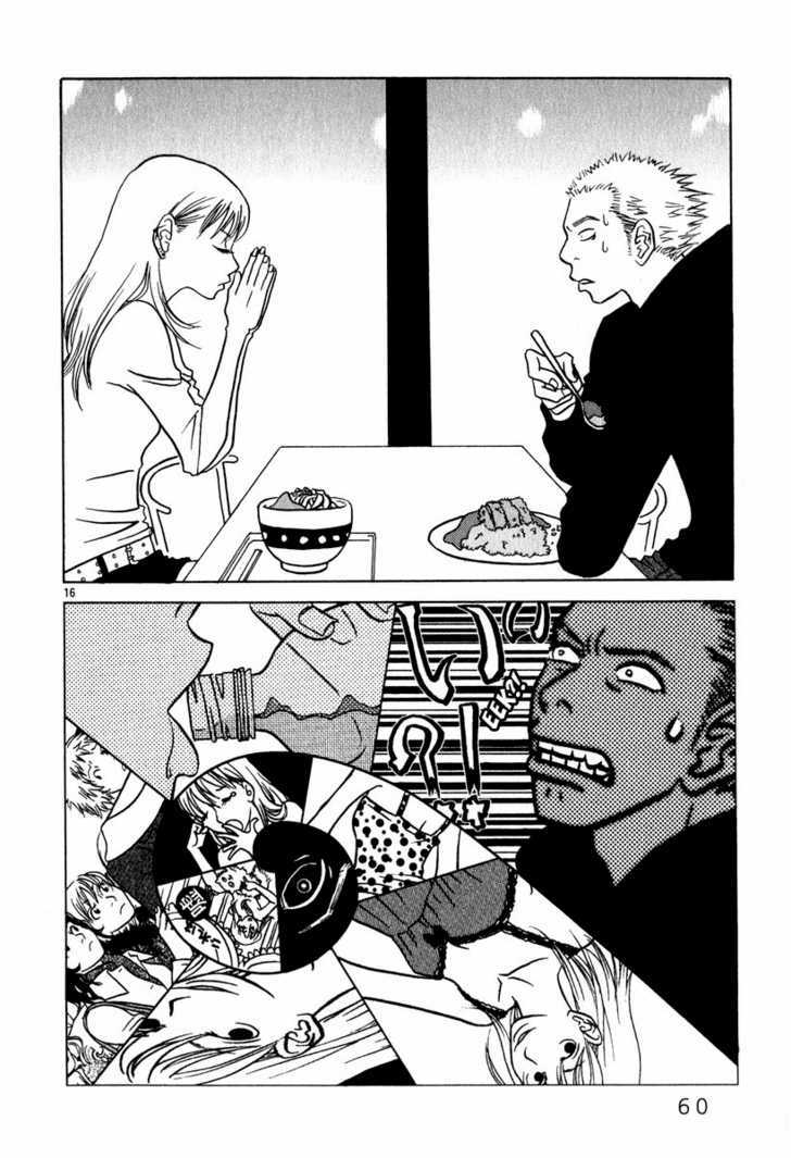 Sukimasuki Chapter 3 page 17 - Chapter 3