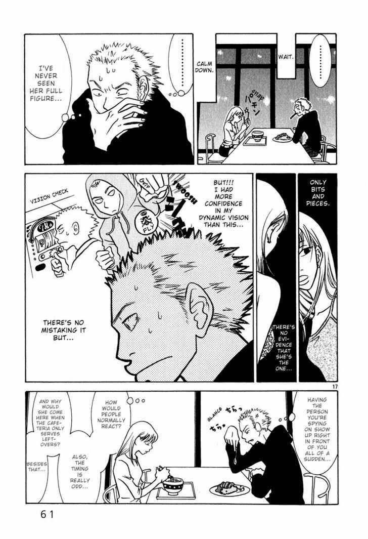 Sukimasuki Chapter 3 page 18 - Chapter 3