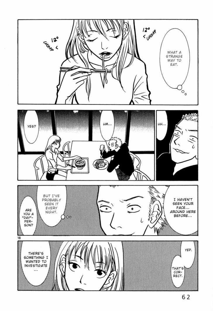 Sukimasuki Chapter 3 page 19 - Chapter 3