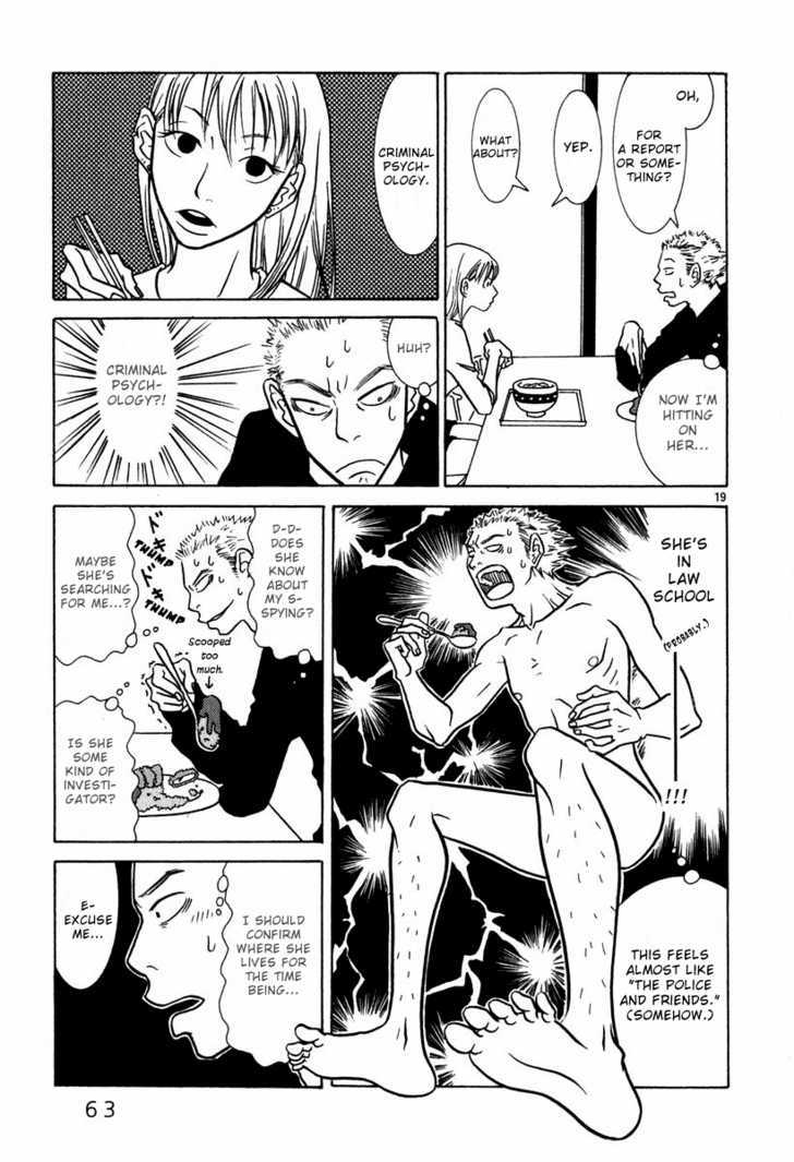 Sukimasuki Chapter 3 page 20 - Chapter 3