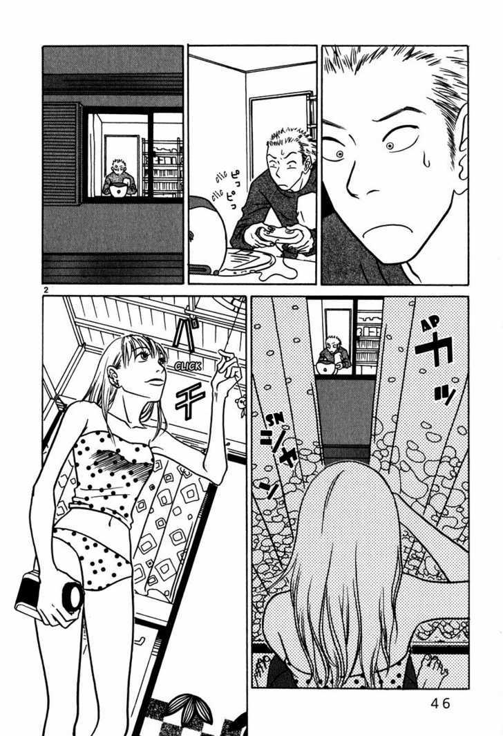 Sukimasuki Chapter 3 page 3 - Chapter 3