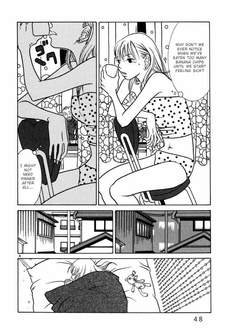 Sukimasuki Chapter 3 page 5 - Chapter 3