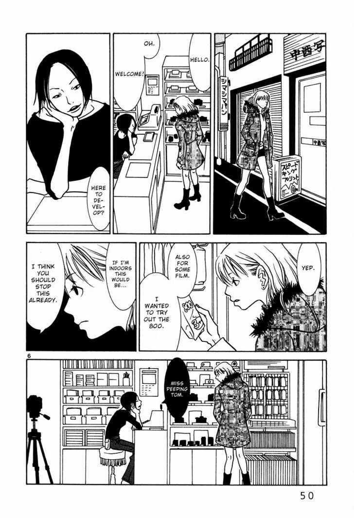 Sukimasuki Chapter 3 page 7 - Chapter 3