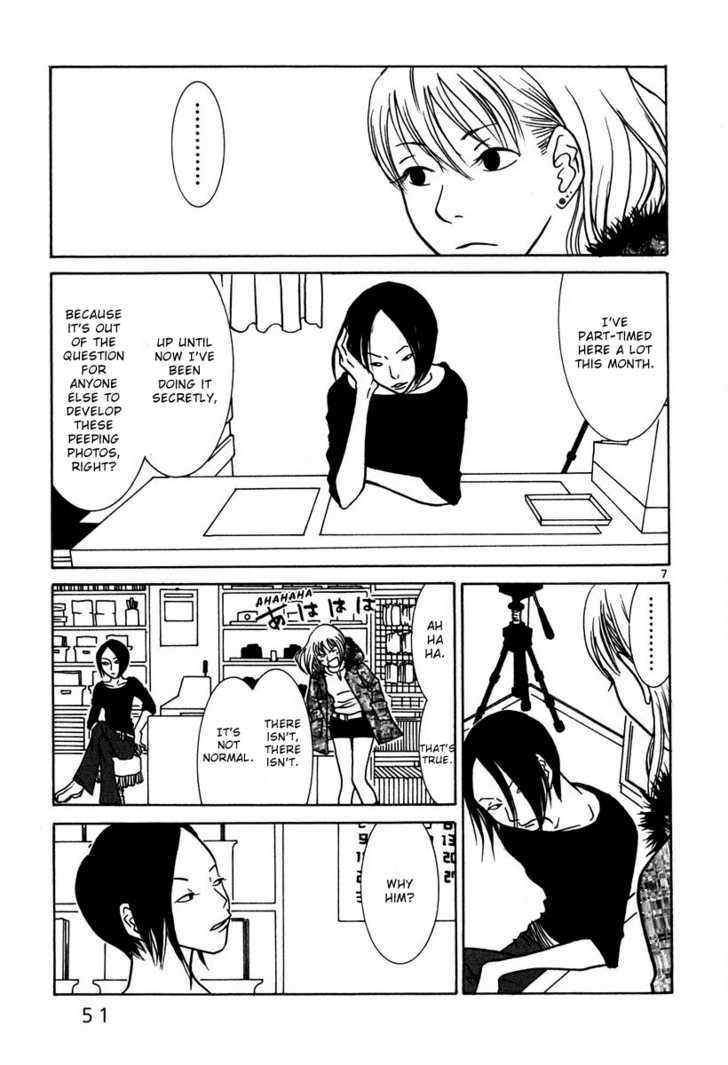 Sukimasuki Chapter 3 page 8 - Chapter 3