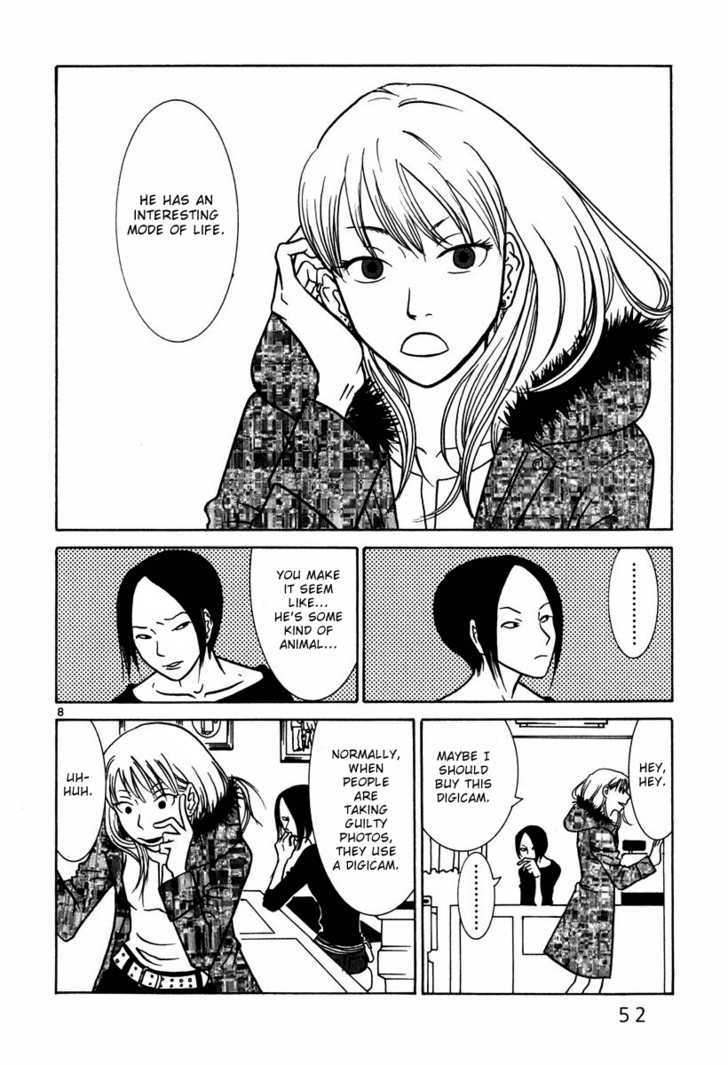 Sukimasuki Chapter 3 page 9 - Chapter 3