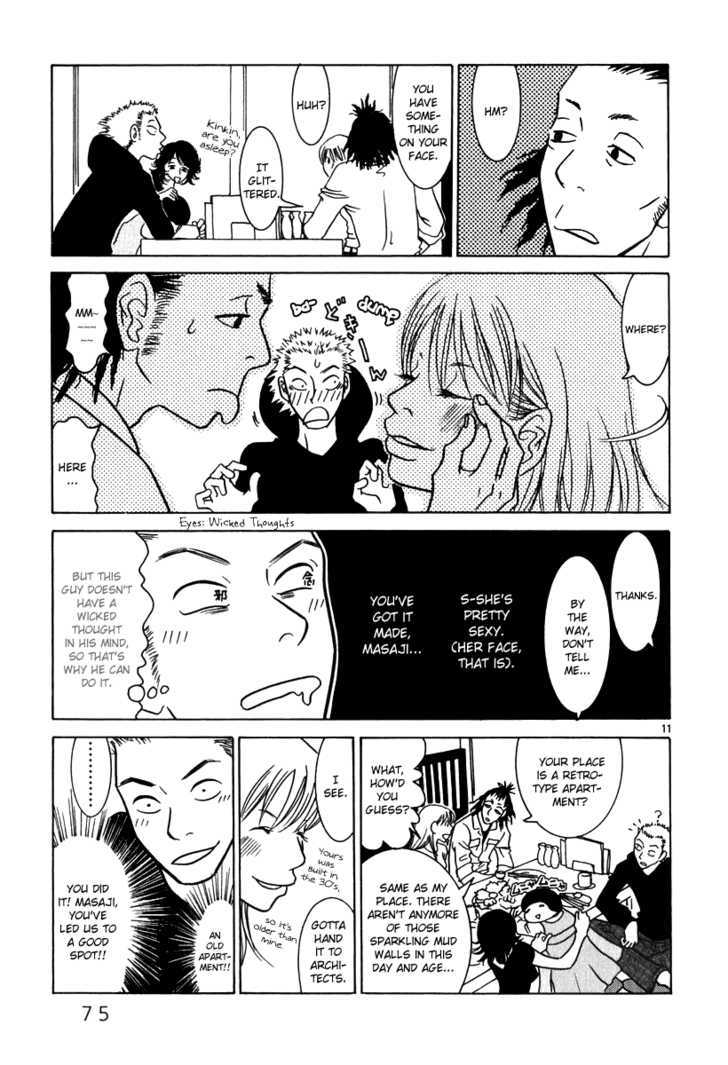 Sukimasuki Chapter 4 page 12 - Chapter 4