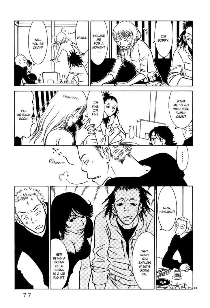 Sukimasuki Chapter 4 page 14 - Chapter 4