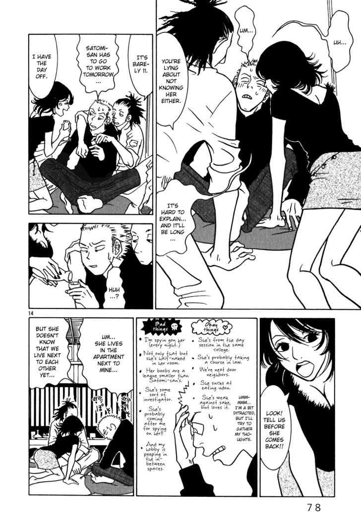 Sukimasuki Chapter 4 page 15 - Chapter 4