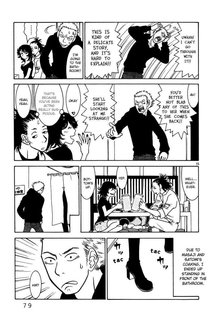 Sukimasuki Chapter 4 page 16 - Chapter 4