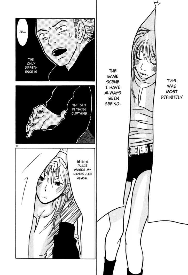 Sukimasuki Chapter 4 page 17 - Chapter 4