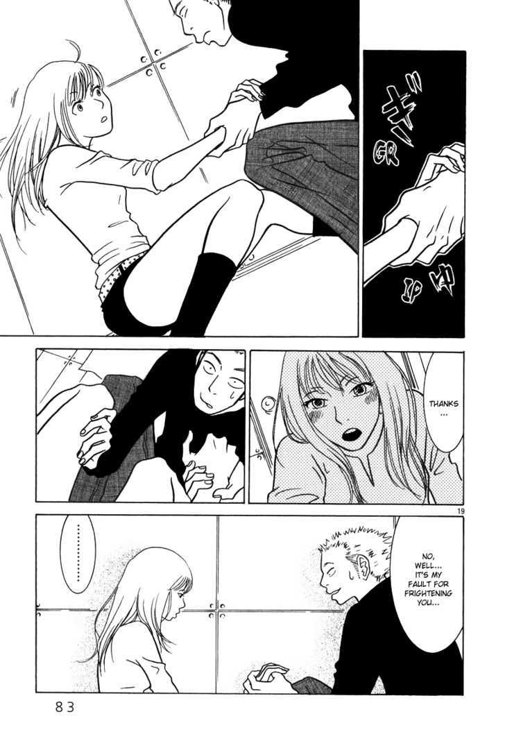 Sukimasuki Chapter 4 page 20 - Chapter 4