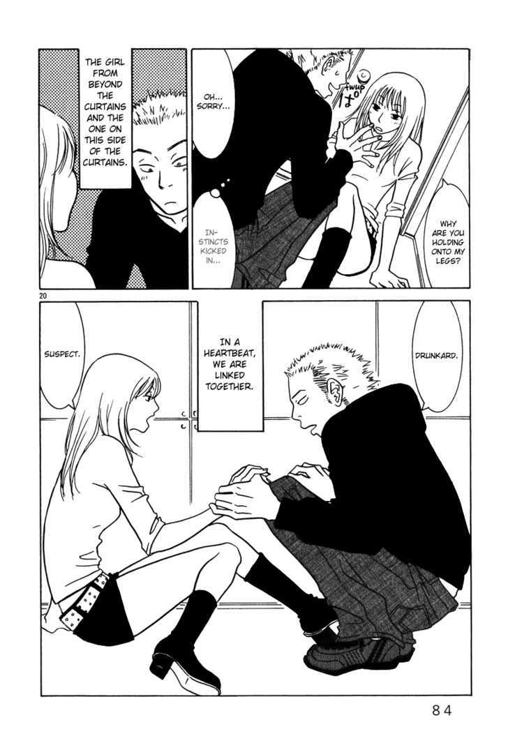 Sukimasuki Chapter 4 page 21 - Chapter 4