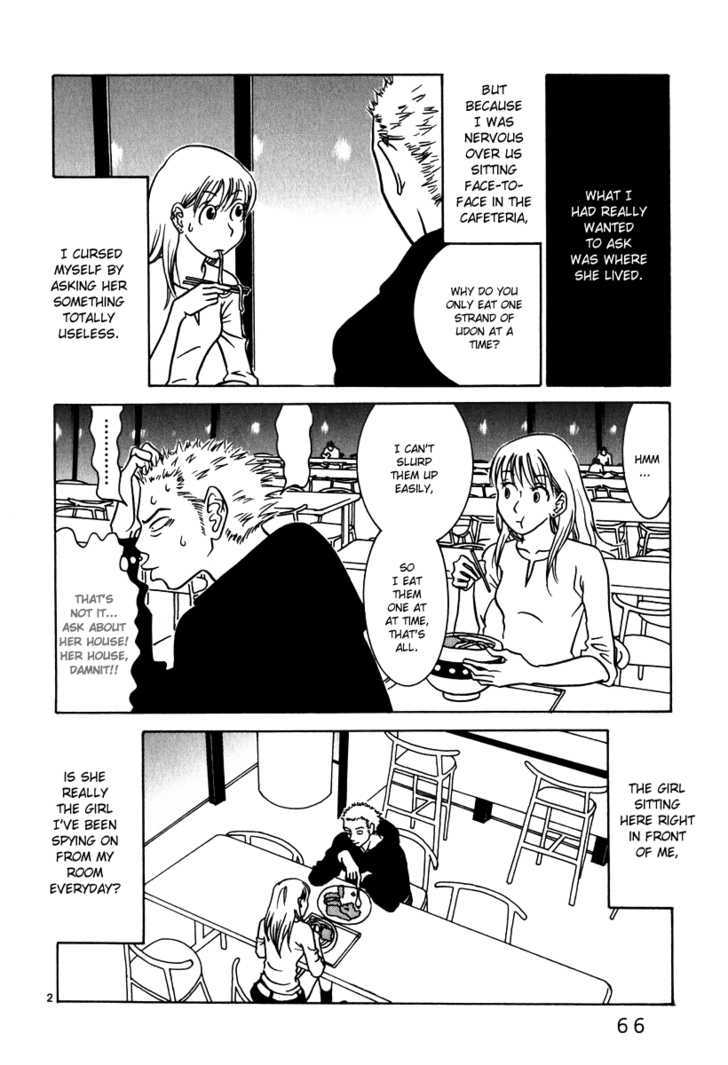 Sukimasuki Chapter 4 page 3 - Chapter 4