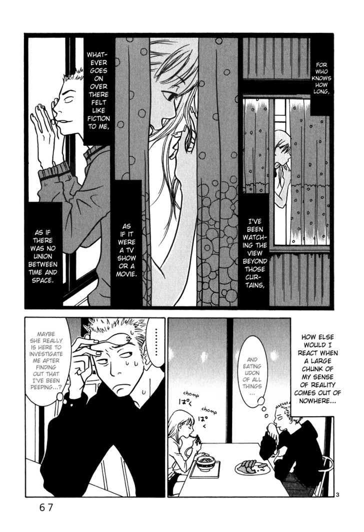 Sukimasuki Chapter 4 page 4 - Chapter 4