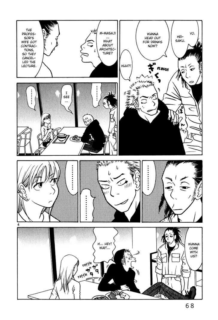 Sukimasuki Chapter 4 page 5 - Chapter 4