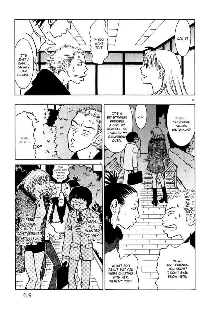 Sukimasuki Chapter 4 page 6 - Chapter 4
