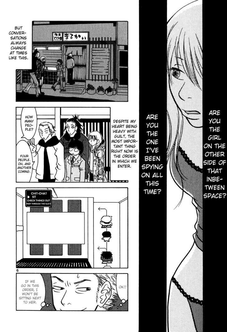 Sukimasuki Chapter 4 page 7 - Chapter 4
