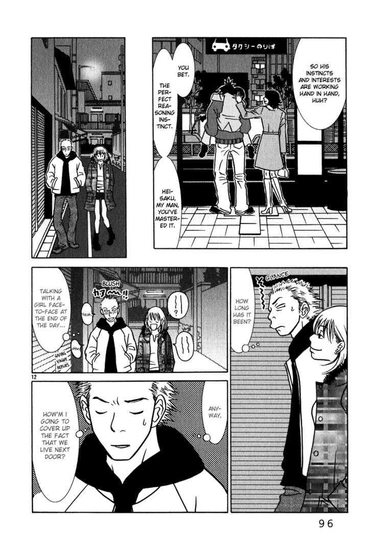 Sukimasuki Chapter 5 page 13 - Chapter 5