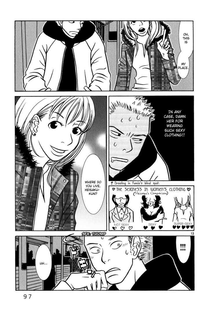 Sukimasuki Chapter 5 page 14 - Chapter 5