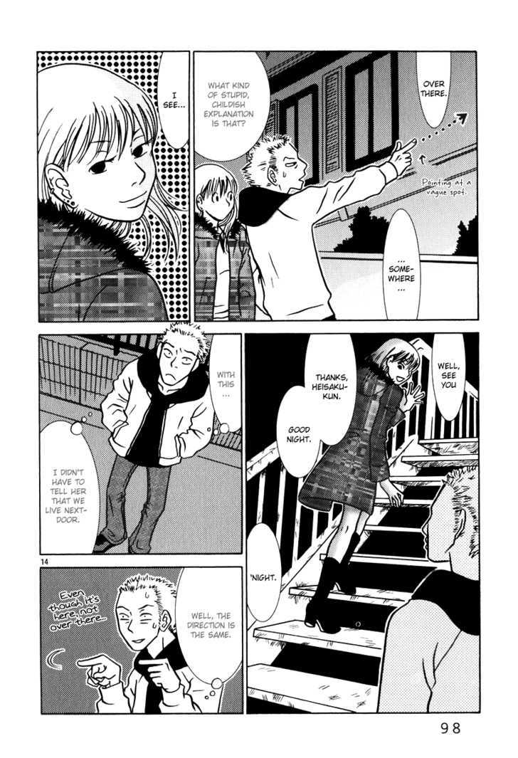 Sukimasuki Chapter 5 page 15 - Chapter 5