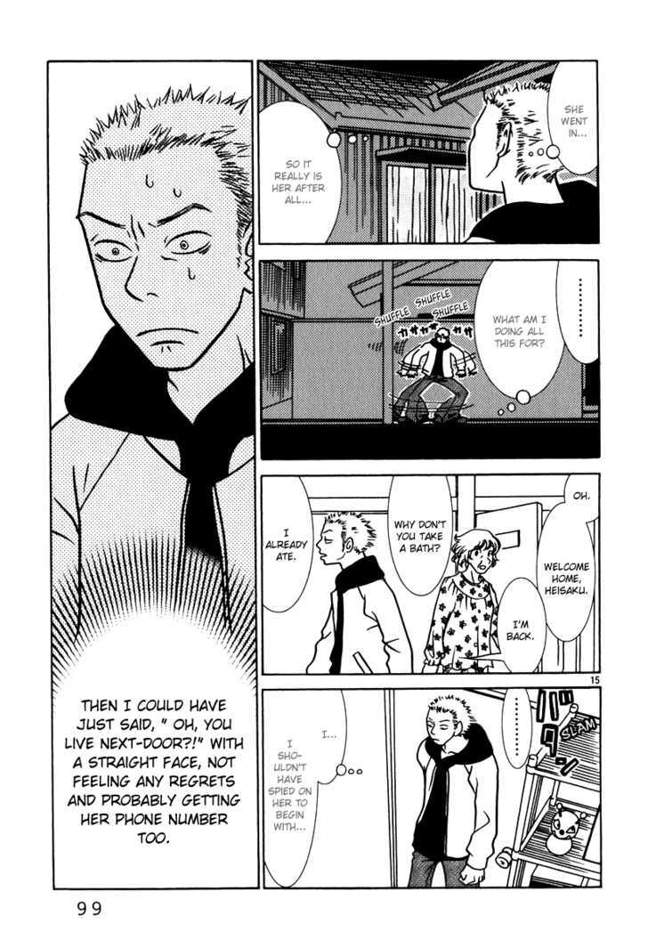 Sukimasuki Chapter 5 page 16 - Chapter 5