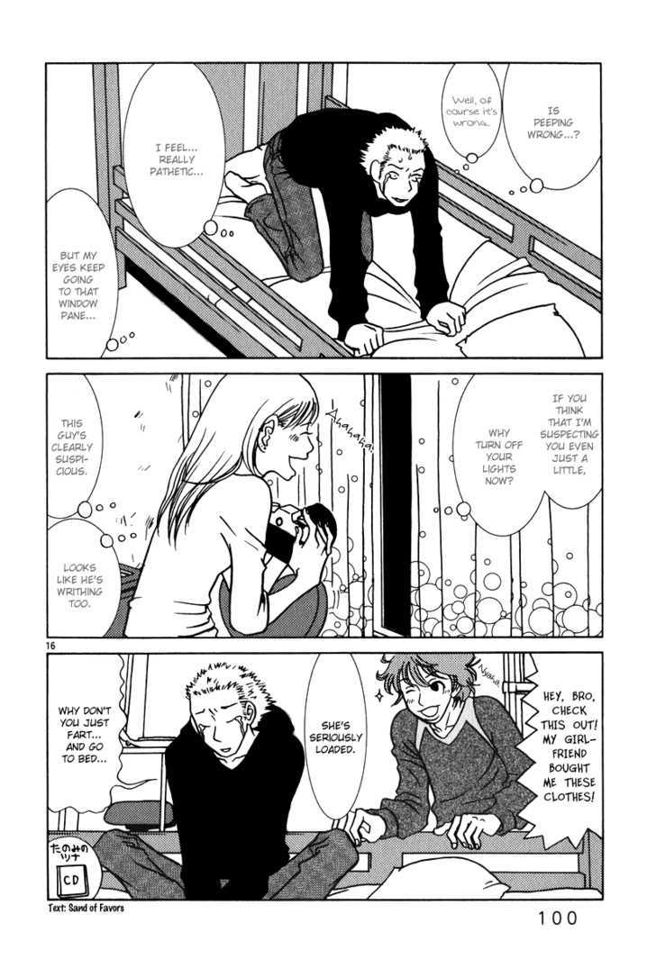 Sukimasuki Chapter 5 page 17 - Chapter 5