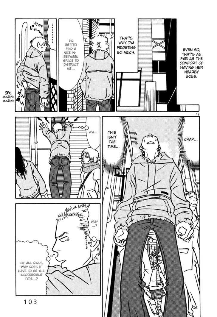 Sukimasuki Chapter 5 page 20 - Chapter 5
