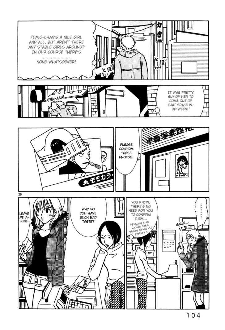 Sukimasuki Chapter 5 page 21 - Chapter 5