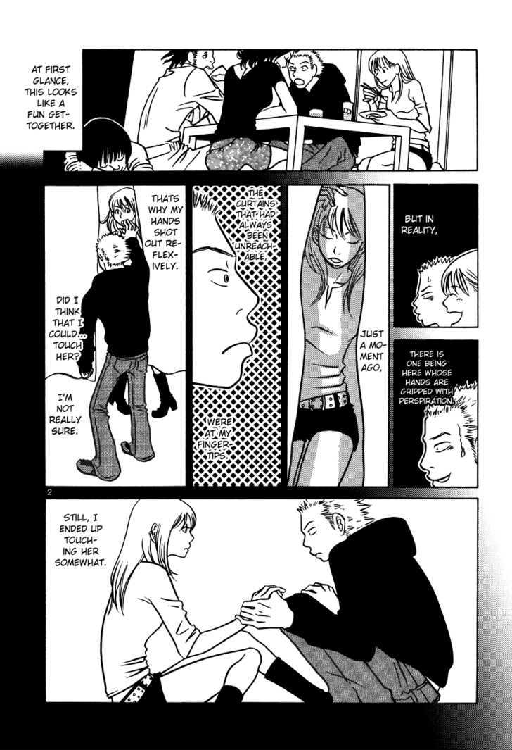Sukimasuki Chapter 5 page 3 - Chapter 5