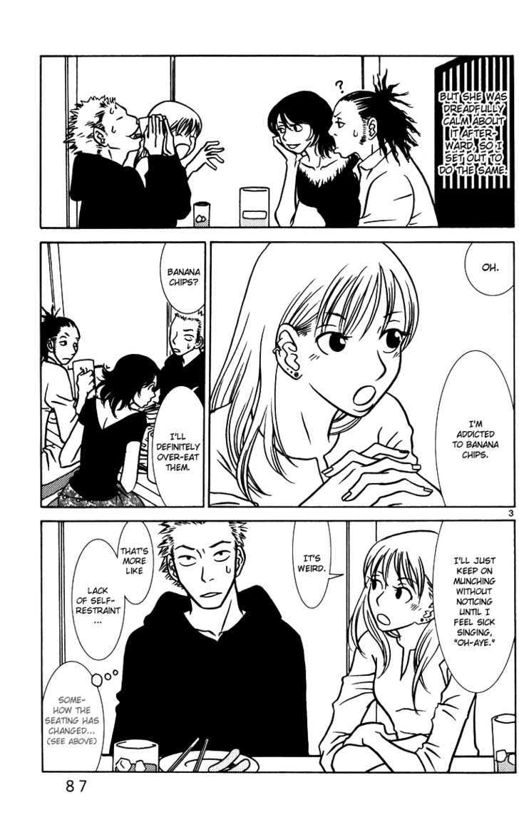 Sukimasuki Chapter 5 page 4 - Chapter 5