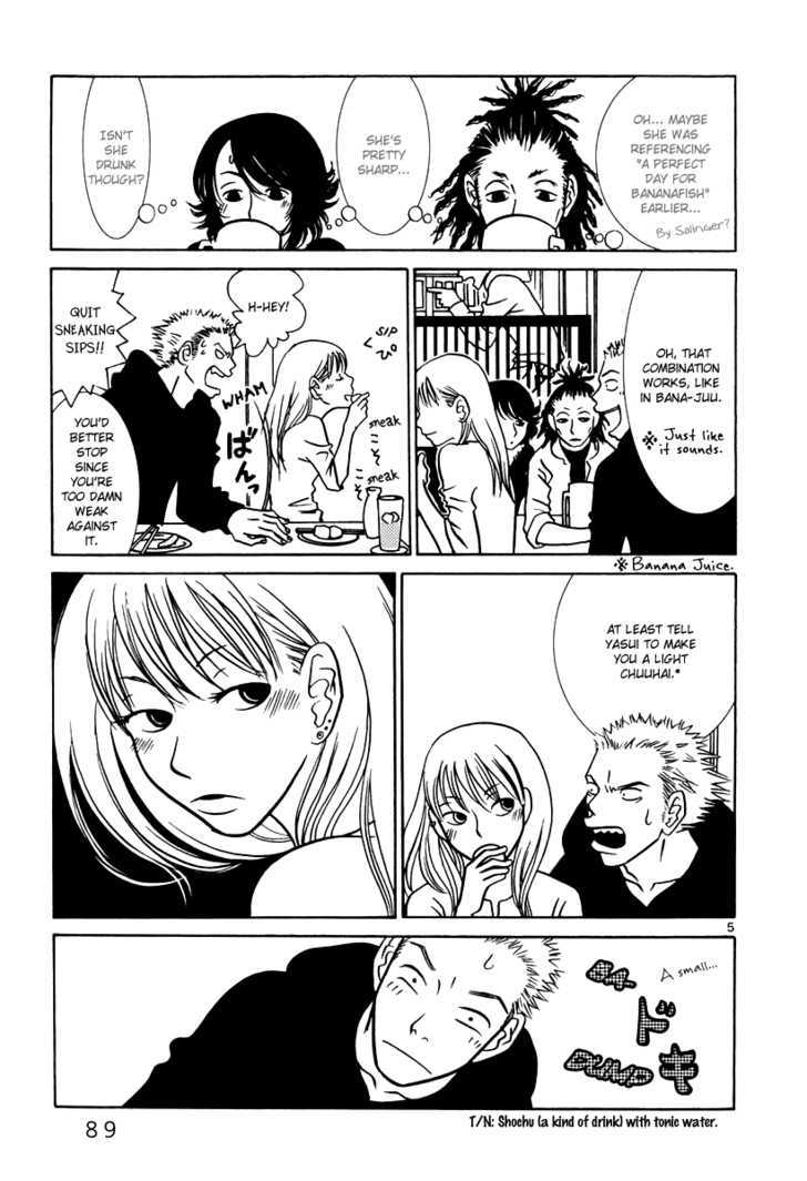 Sukimasuki Chapter 5 page 6 - Chapter 5