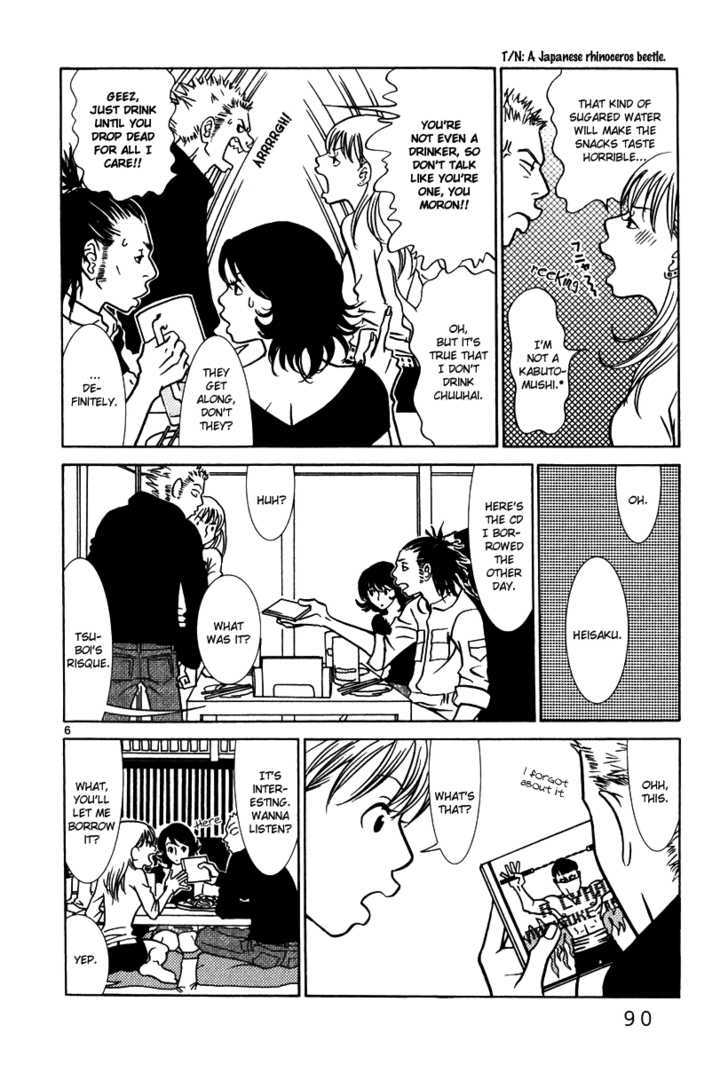 Sukimasuki Chapter 5 page 7 - Chapter 5