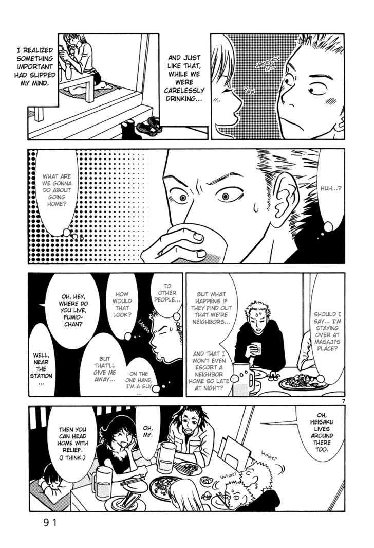Sukimasuki Chapter 5 page 8 - Chapter 5
