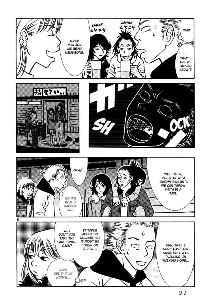 Sukimasuki Chapter 5 page 9 - Chapter 5