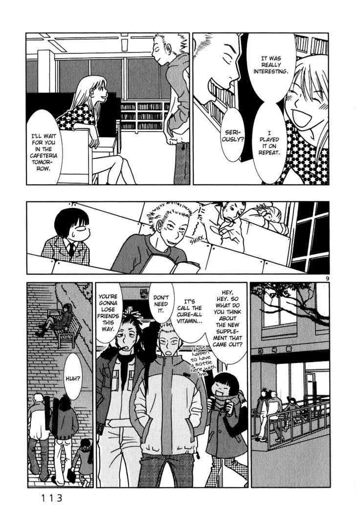 Sukimasuki Chapter 6 page 10 - Chapter 6