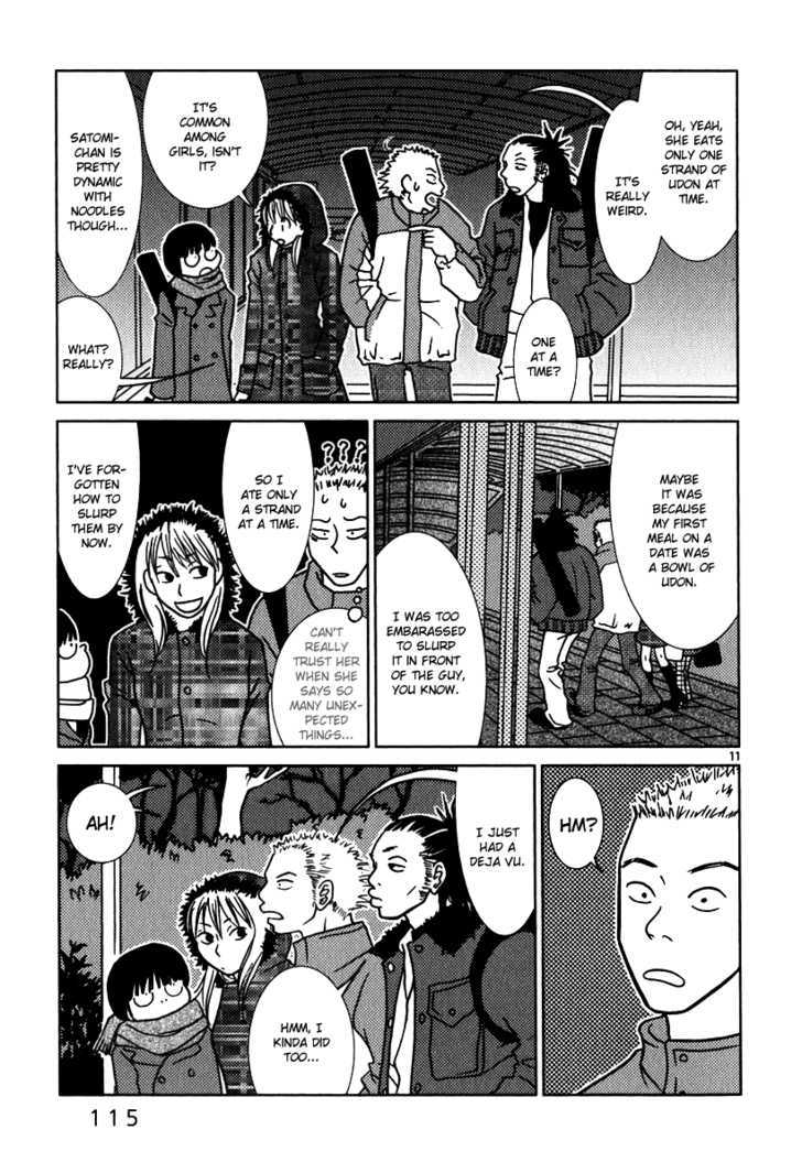 Sukimasuki Chapter 6 page 12 - Chapter 6