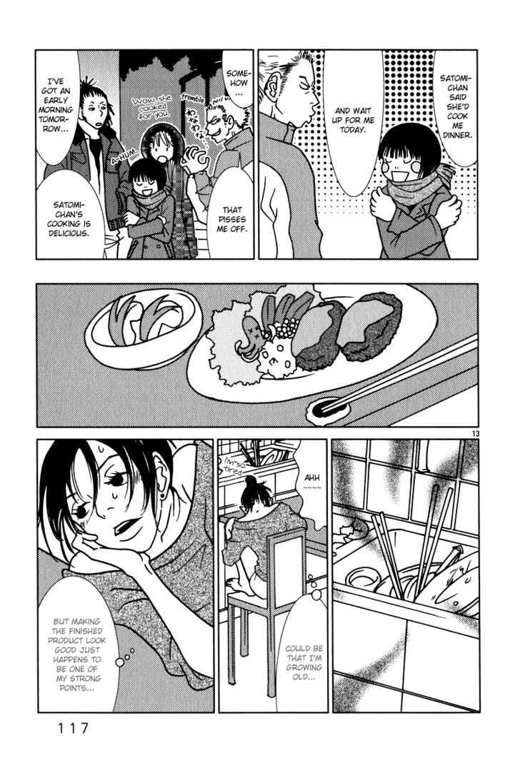 Sukimasuki Chapter 6 page 14 - Chapter 6