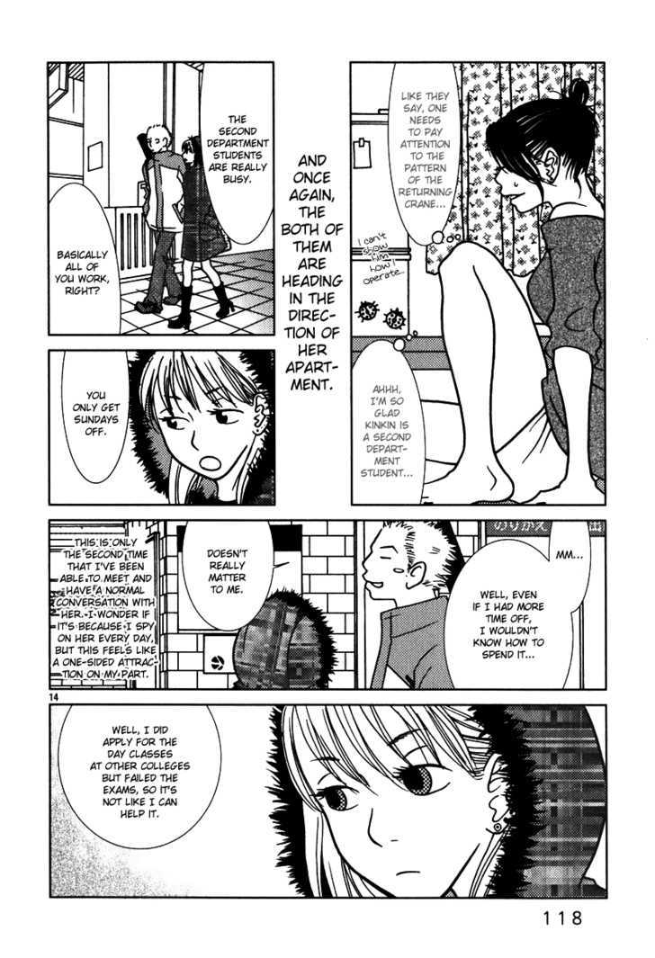 Sukimasuki Chapter 6 page 15 - Chapter 6