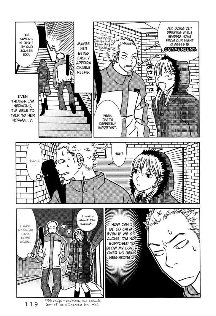 Sukimasuki Chapter 6 page 16 - Chapter 6