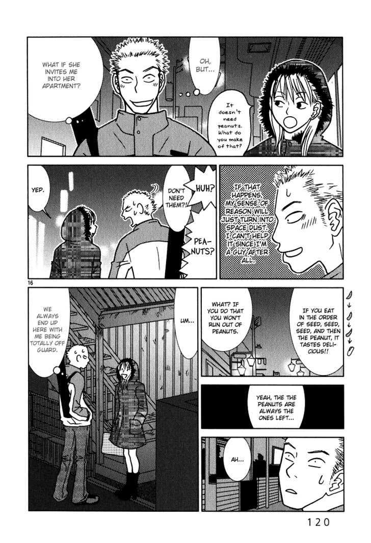 Sukimasuki Chapter 6 page 17 - Chapter 6