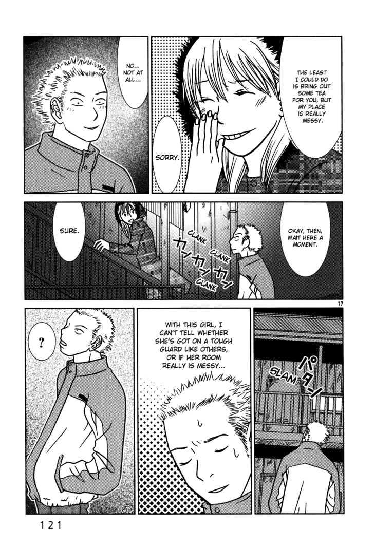 Sukimasuki Chapter 6 page 18 - Chapter 6