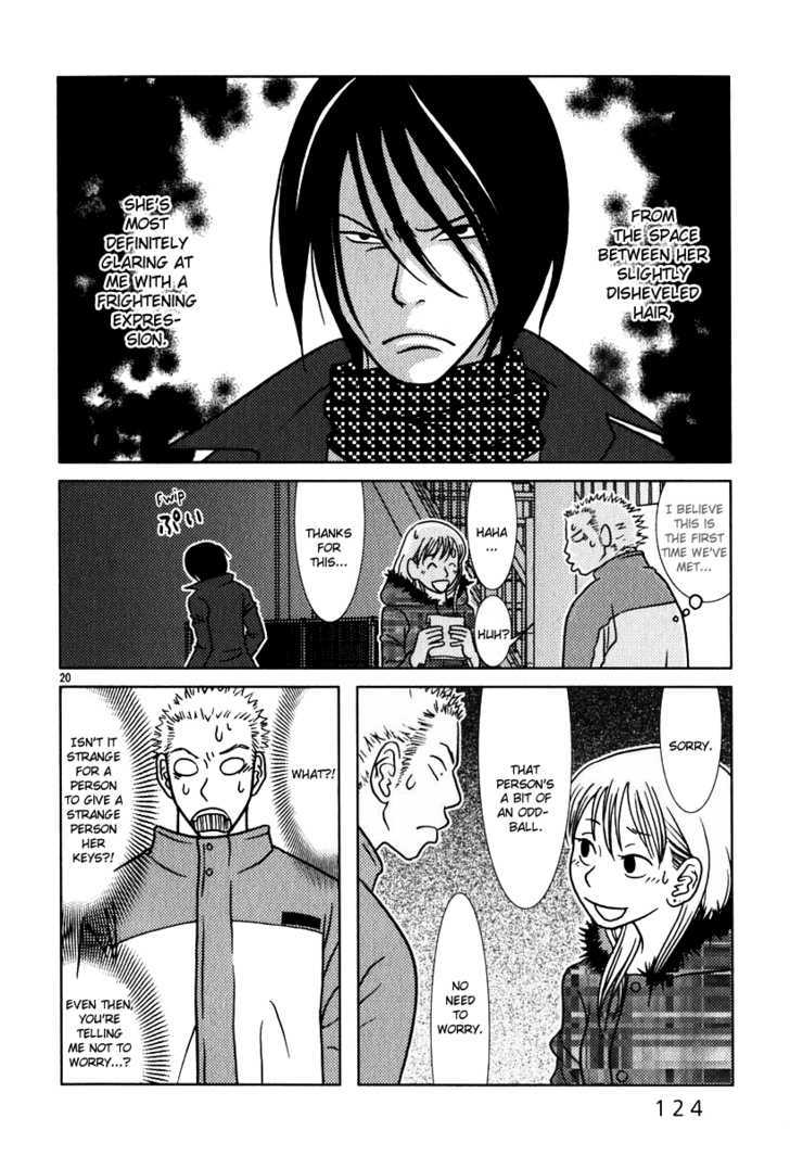 Sukimasuki Chapter 6 page 21 - Chapter 6