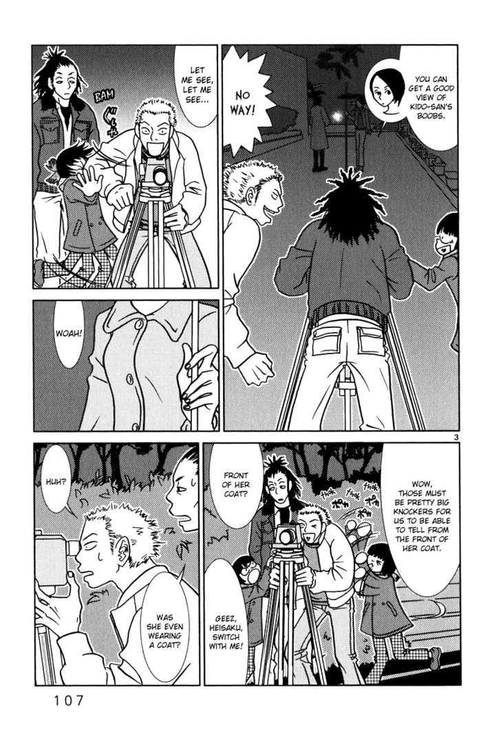 Sukimasuki Chapter 6 page 4 - Chapter 6