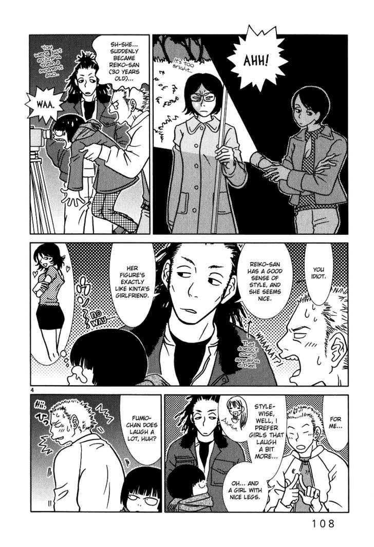 Sukimasuki Chapter 6 page 5 - Chapter 6