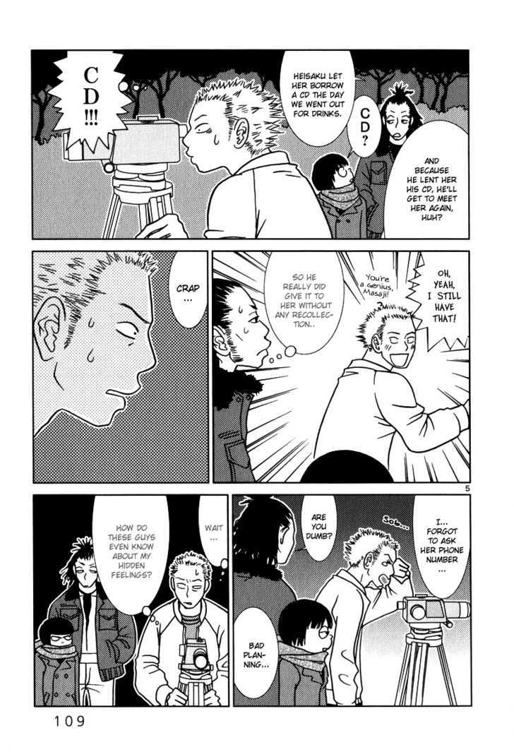 Sukimasuki Chapter 6 page 6 - Chapter 6